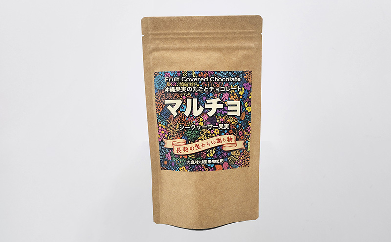 マルチョ