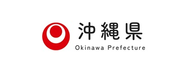 沖縄県ホームページ